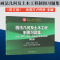 [正版]画法几何及土木工程制图习题集 朱育万 卢传贤 第五版 第5版 高等教育出版社 土木、建筑、水利、交通运输类专业适