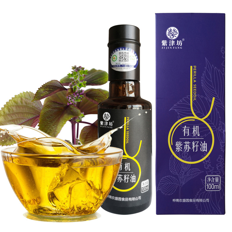 有机紫苏籽油100ml瓶装食用油