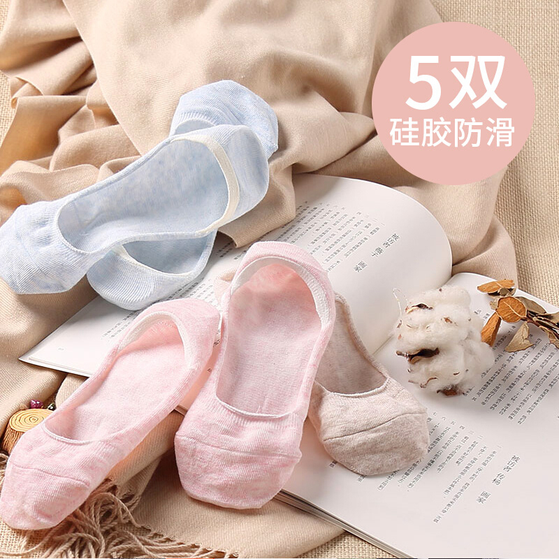 波迷娜（BOMINA)女生穿的袜子隐形袜硅胶防滑浅口袜子女船袜硅胶防滑浅口不根隐形夏季短袜潮棉短筒 花纱全隐形款(硅