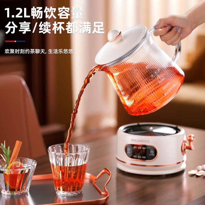 迈卡罗(Macaiiroos)MC-YS129全玻璃养生壶0胶水玻璃煮茶器办公室多功能煮茶壶智能预约烧水壶电热高清大图
