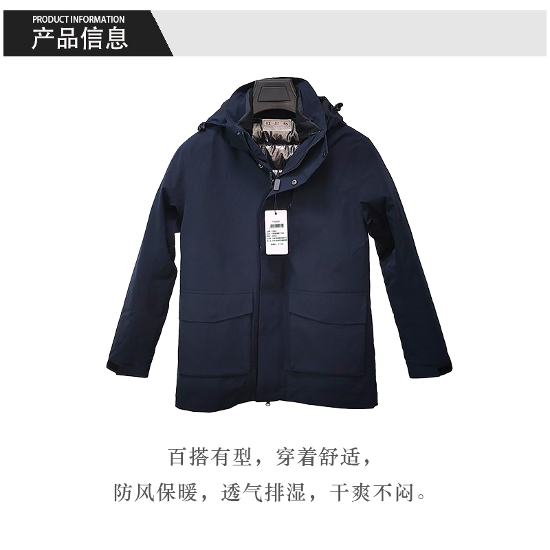 红晨岛防寒服(175)(件)高清大图