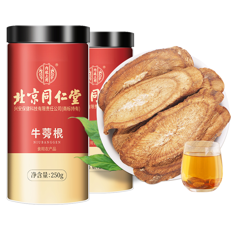 [买1送1共500g]北京同仁堂牛蒡根茶500g官方正品旗舰店黄金牛蒡根片牛膀养生茶高清大图