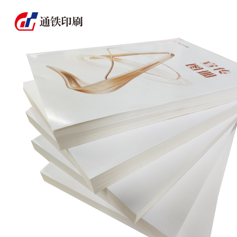 通铁印刷 (图册A4)TCDZ06 单位 (本)高清大图