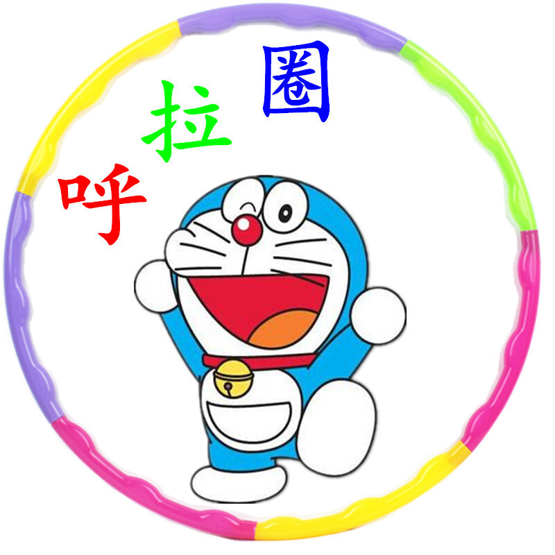 初学者小号塑料早圈小孩呼拉圈女孩 粉色75六节e款幼儿小学初中转圈