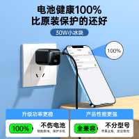 古尚古iPhone13氮化镓充电器PD快充30W超能充GaN2充电头苹果 PD氮化镓充电头 30W 白色