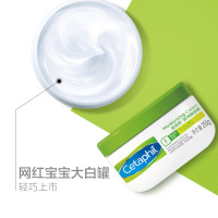 Cetaphil丝塔芙润肤霜面霜250g美国进口加拿大版补水保湿男女适用宝宝可用 无盒无塑装 瓶身无日期