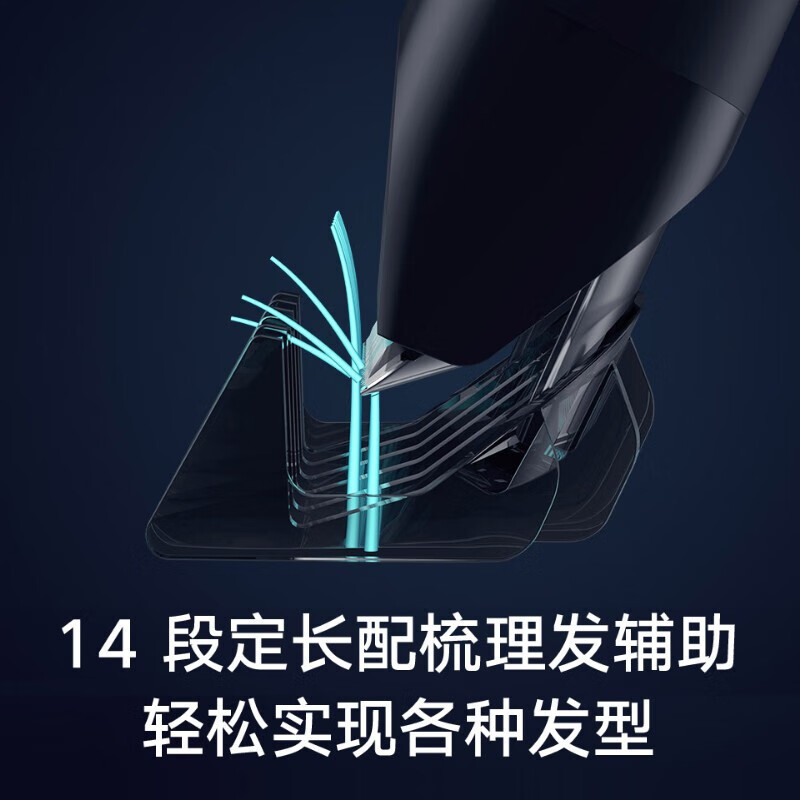 小米电推子理发器代剪家用剃头发神器自己剪自助方便充电式成人 米家理发器高清大图