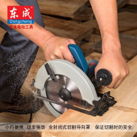 东成电圆锯M1Y-FF02-185手提电锯_7寸木工板铝塑板切割圆盘锯工具 M1Y-FF02-185标配