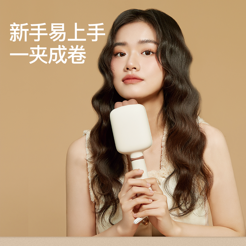 雷瓦S型卷发棒RB-8365