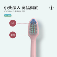 丸今VY01B2电动牙刷超全自动充电式声波情侣套装成人款男士女生软毛X1