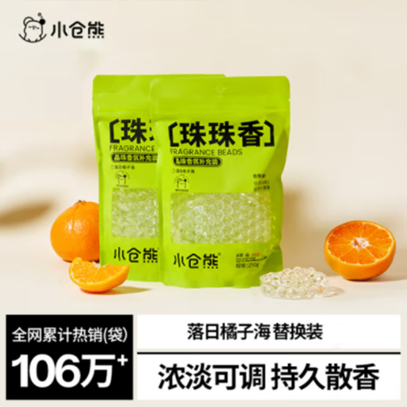 小仓熊 610095 晶珠香氛/落日橘子海 替换袋装 250g高清大图
