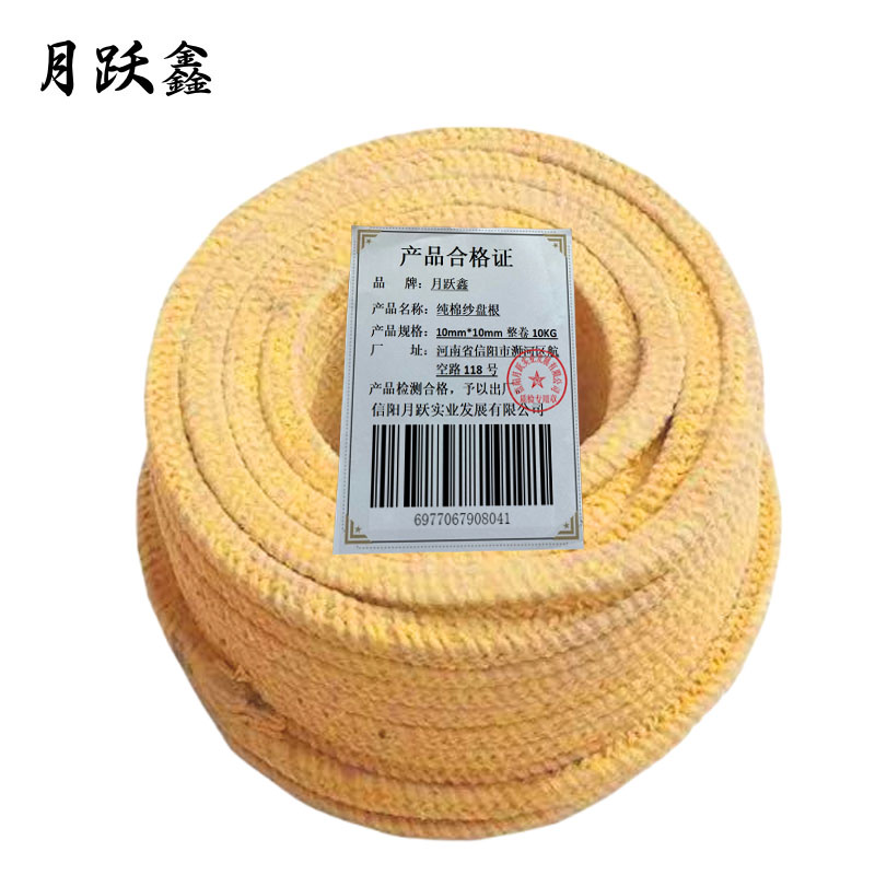 月跃鑫 纯棉纱盘根 10mm*10mm整卷10KG 卷高清大图
