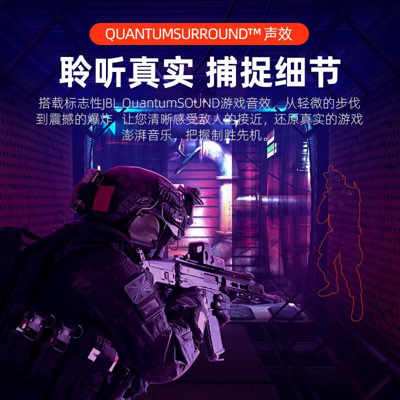 JBL QUANTUM DUO蓝牙游戏音箱台式机电脑家用桌面音响RGB灯效高低音炮迷你小型电竞喇叭