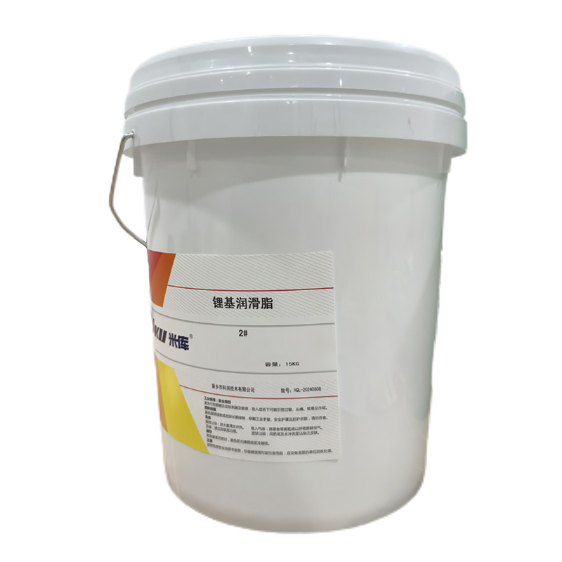 米库 锂基润滑脂 2# 15KG/桶高清大图