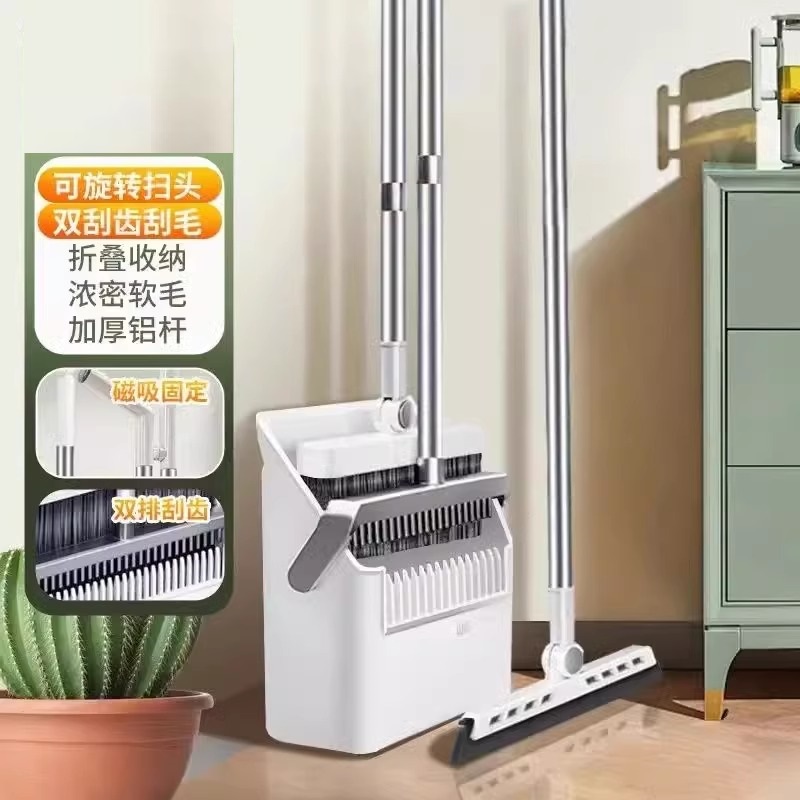 扫把2024新款簸箕组合套装家用扫地笤帚垃圾铲懒人可折叠扫地神器高清大图