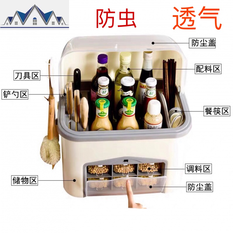 厨房调料收纳盒置物架放盐糖用品调味罐套装家用大全多功能抽屉式 三维工匠高清大图