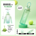 膳魔师TESD-701 GRB绿野仙踪 700ml
