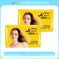 纳爱斯水润舒爽香皂150g1 150g*2块