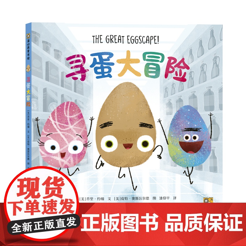 正版童书 “我不用做完美小孩”系列(全3册)高清大图
