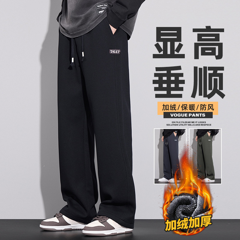 常规加绒可选男士休闲裤男高档超柔一体绒加厚保暖直筒拖地裤高清大图
