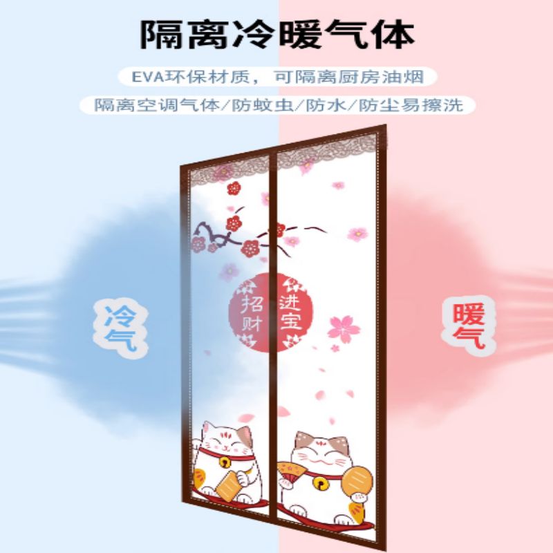 磁吸门帘高清大图