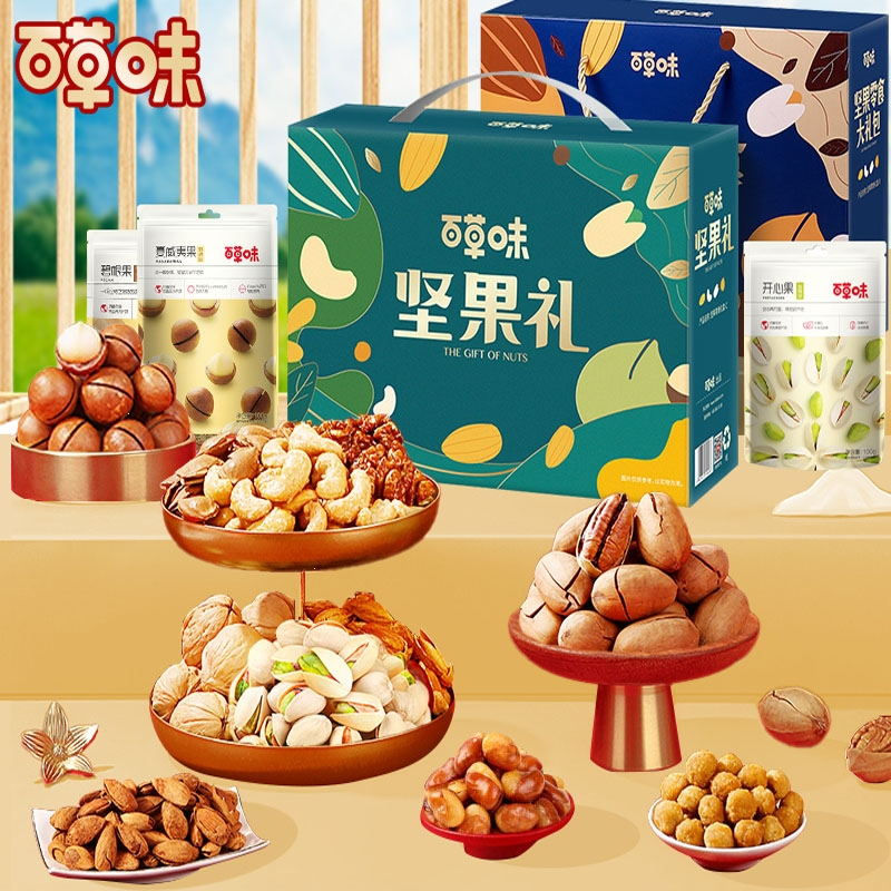 百草味becheery坚果