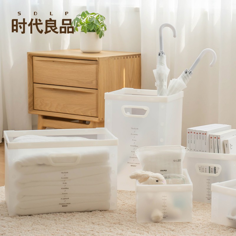 透明收纳箱塑料加厚特大号衣服玩具衣柜内整理储物盒分隔家用 三维工匠高清大图