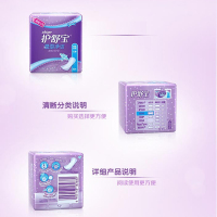 护舒宝((Whisper)护垫 隐型净洁超薄卫生巾 40片 (无香 型干爽透气)