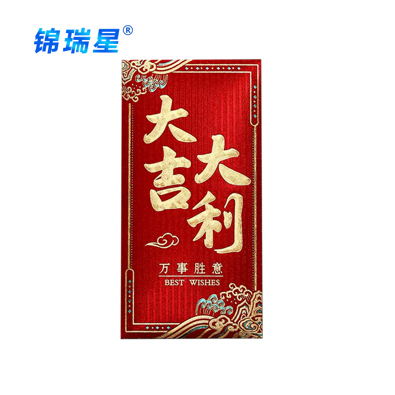 锦瑞星百元大号红包加厚款6个装/包高清大图
