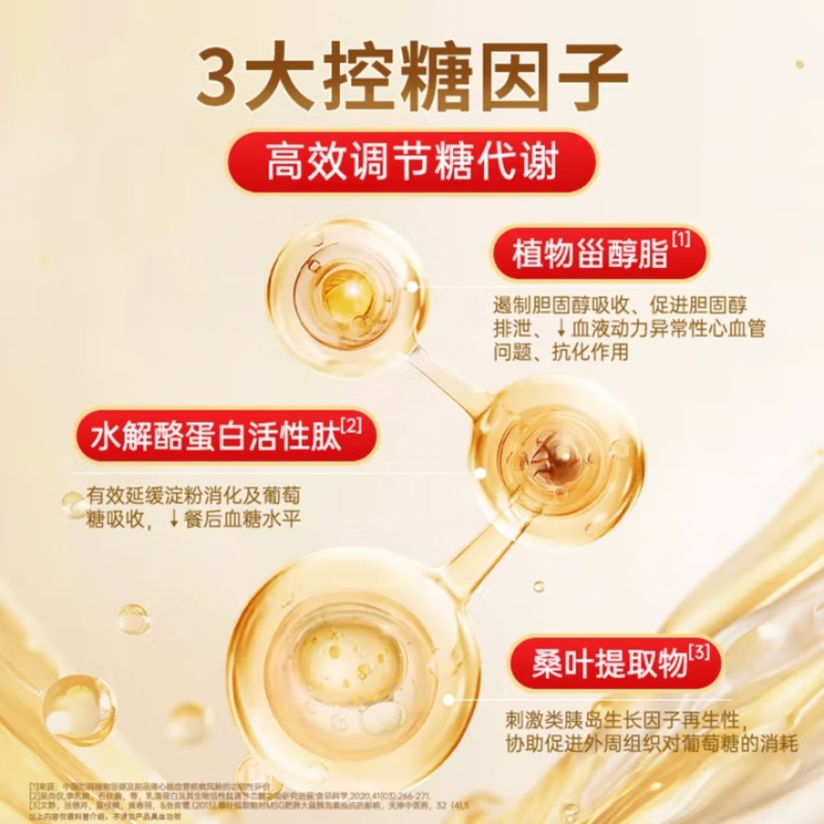 匹牧PIMU有机奶粉澳洲进口婴儿配方奶粉900g天然营养好吸收易消化臻牧 无蔗糖高钙低gi低升糖羊奶粉800g*2礼袋装高清大图