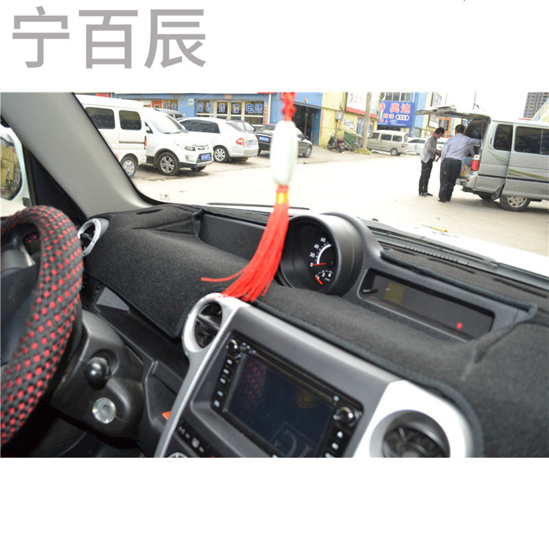 长城哈弗M2工作中控台防晒避光垫仪表盘装饰遮光遮阳隔热防反光