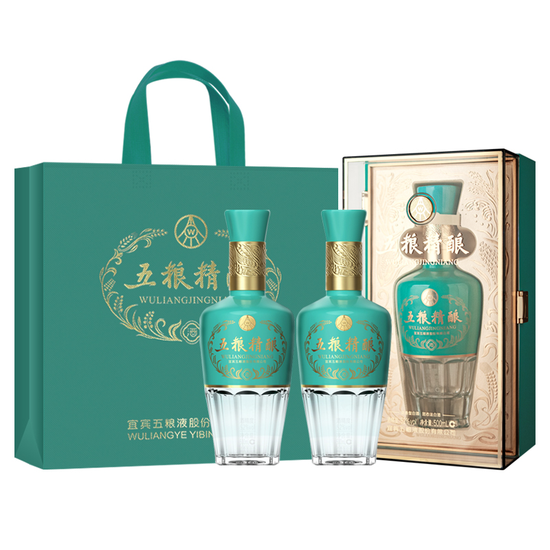 五粮液股份五粮液五粮精酿玉典52度500ml*2瓶纯粮食浓香型白酒礼盒装高清大图