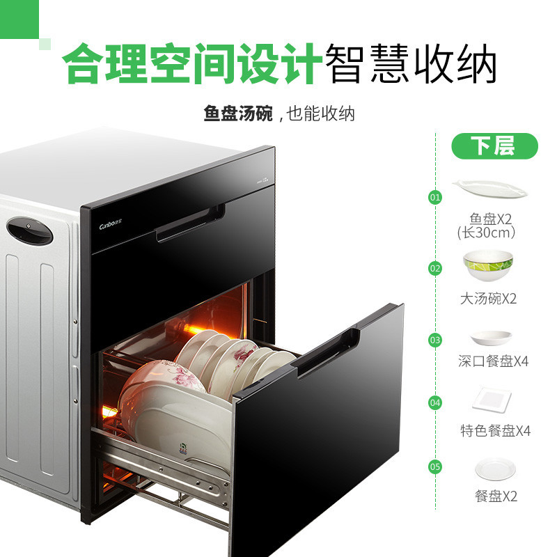 康宝(canbo)XDZ90-E11EL(ZTP108E-11EL)二星级嵌入式家用迷你消毒柜 餐具碗筷消毒碗柜