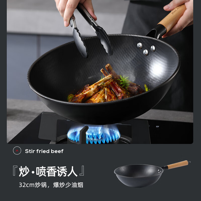 迈卡罗锅具套装三件套炒锅汤锅煎锅精铁MC-S310A高清大图