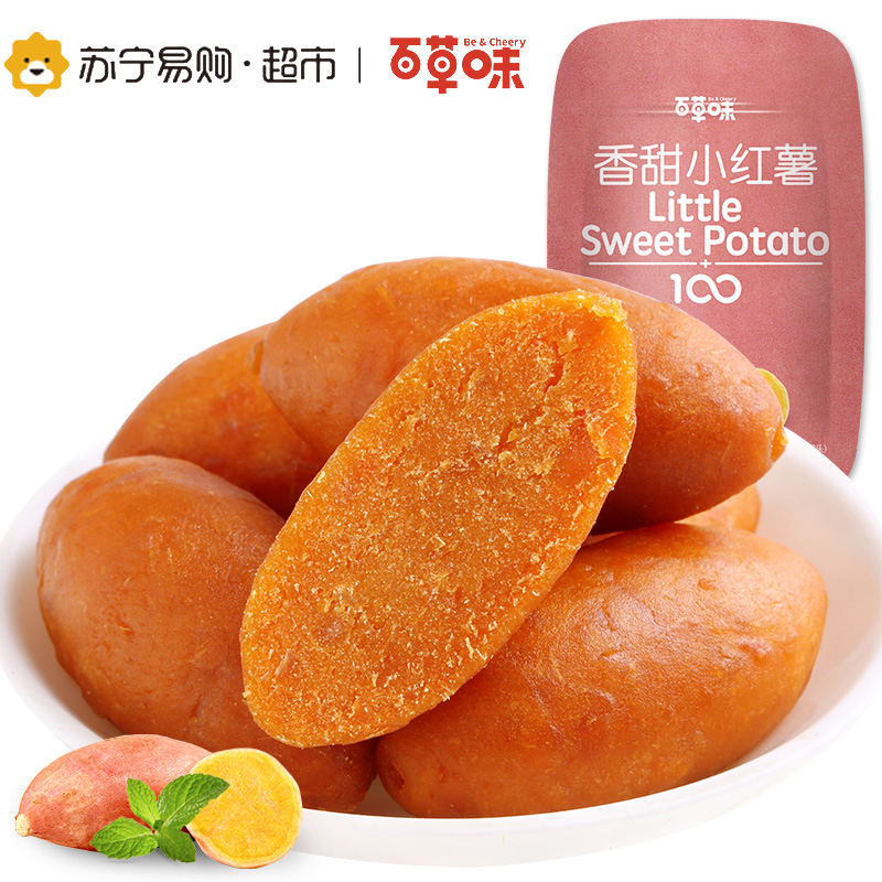 百草味 果干蜜饯 香甜小红薯80g袋装(休闲零食)