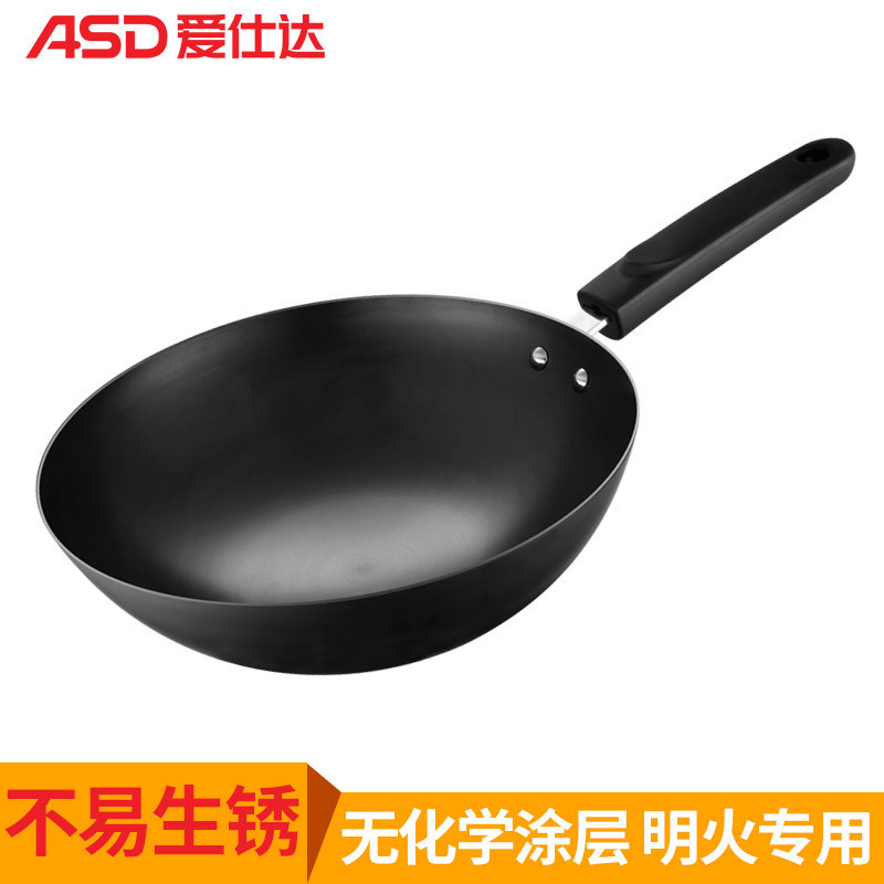爱仕达(ASD)不易生锈精铁锅32cm无盖炒菜锅家用无涂层圆底大容量防锈易洁爆炒锅防刮铁锅 燃气灶明火专用多功能聚热锅具