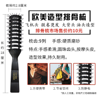 VS沙宣护发素200ml修护水养润发乳精华素男女士家庭装正品
