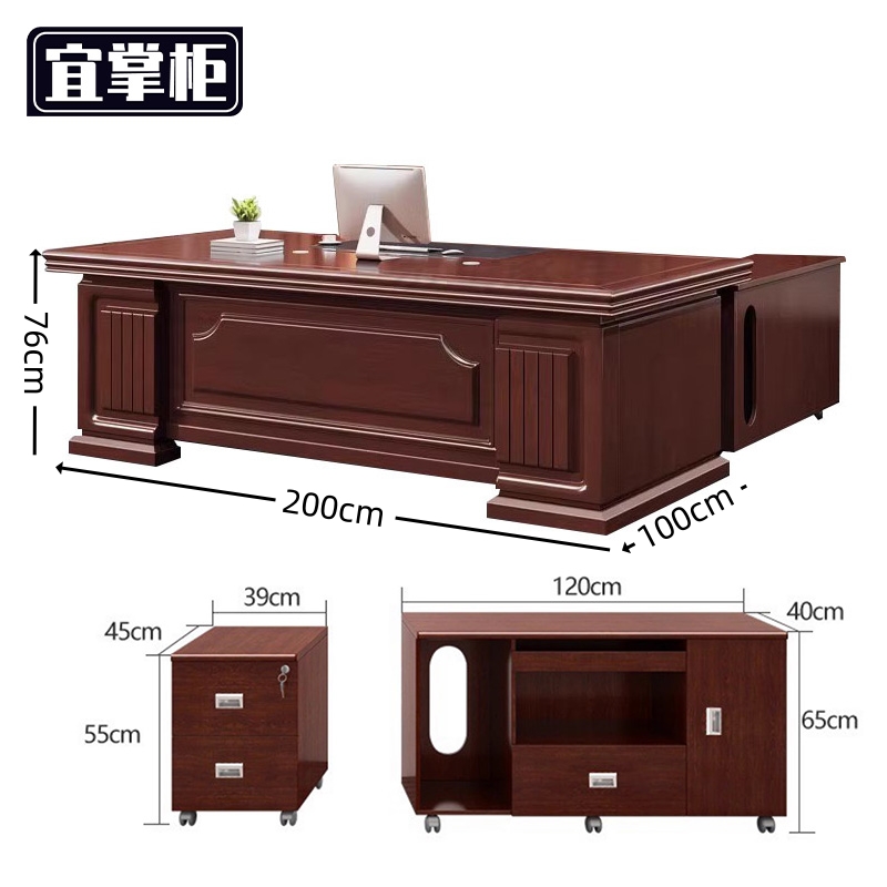 宜掌柜 班台高清大图