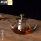 三维工匠玻璃茶壶小号透明过滤耐热玻璃花茶壶迷你泡茶器功夫茶壶茶具套装 井栏壶230