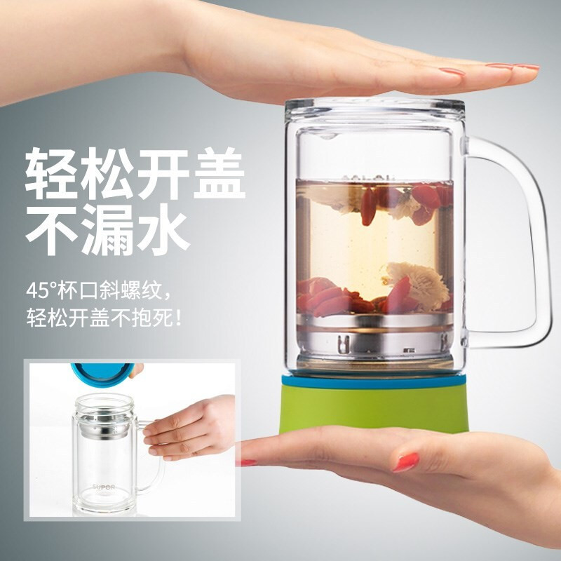 苏泊尔(SUPOR) 玻璃杯双层耐热隔热办公水杯 茶杯水晶男女泡茶杯子茶水分离 410毫升