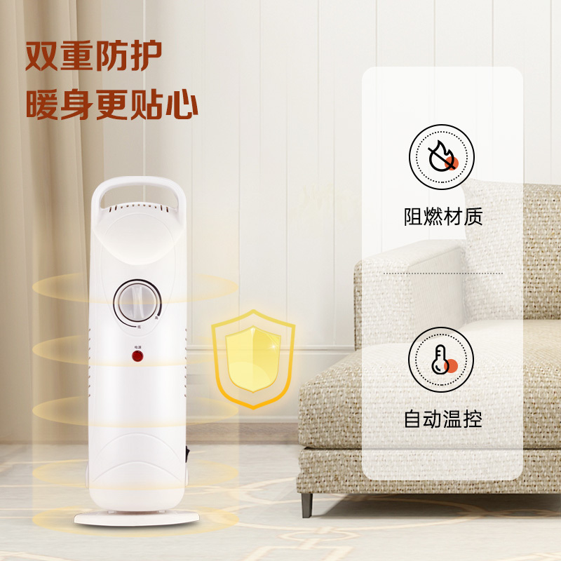 澳柯玛(AUCMA)取暖器油汀NY07H527-9 办公快速升温 9片速热 宿舍家用省电 小型电暖器电暖气1000W
