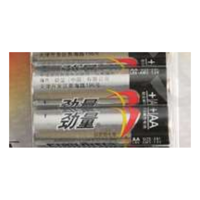 劲量 Energizer E92 BP10 劲量碱性电池7号,10节卡装