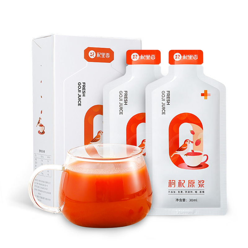 杞里香枸杞原浆宁夏鲜红苟杞子原浆汁特级黑构杞原浆液30ml*10袋