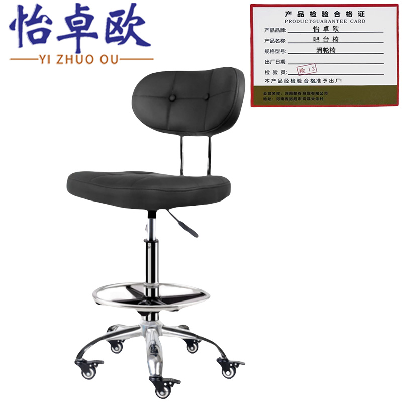 怡卓欧吧台椅滑轮椅把高清大图