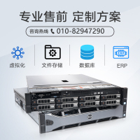 戴尔（DELL）poweredge R730 E5-2603V4 32G 1TB*5 SATA 2U机架式 双路 服务器 495W 电源 企业采购 3年上门联保 可按照需求定制