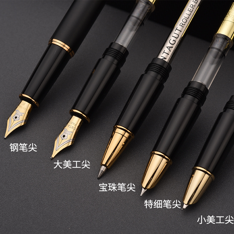 梦特娇(Montagut)黑磨砂金夹钢笔+特细笔尖+宝珠笔尖+墨水套装 签字笔 签名笔 墨水笔 白领钢笔礼盒装