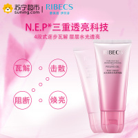 伊贝诗RIBEC 深海纯净水光透亮去角质啫喱80g