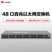 华为(HUAWEI)S2710-52P-SI-AC 48口百兆以太网 交换机
