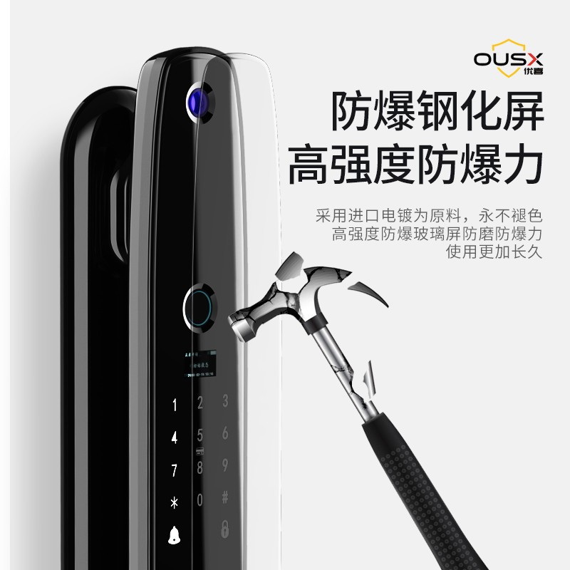 OUSX(优喜)德国全自动门锁 家用防盗门电子锁防盗智能锁指纹锁