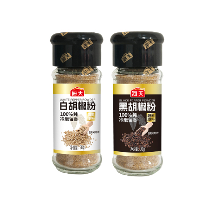 海天香辛料花椒粉白胡椒粉黑胡椒粉椒盐孜然粉正宗家用撒料蘸料烧烤 白胡椒粉30g+黑胡椒粉30g